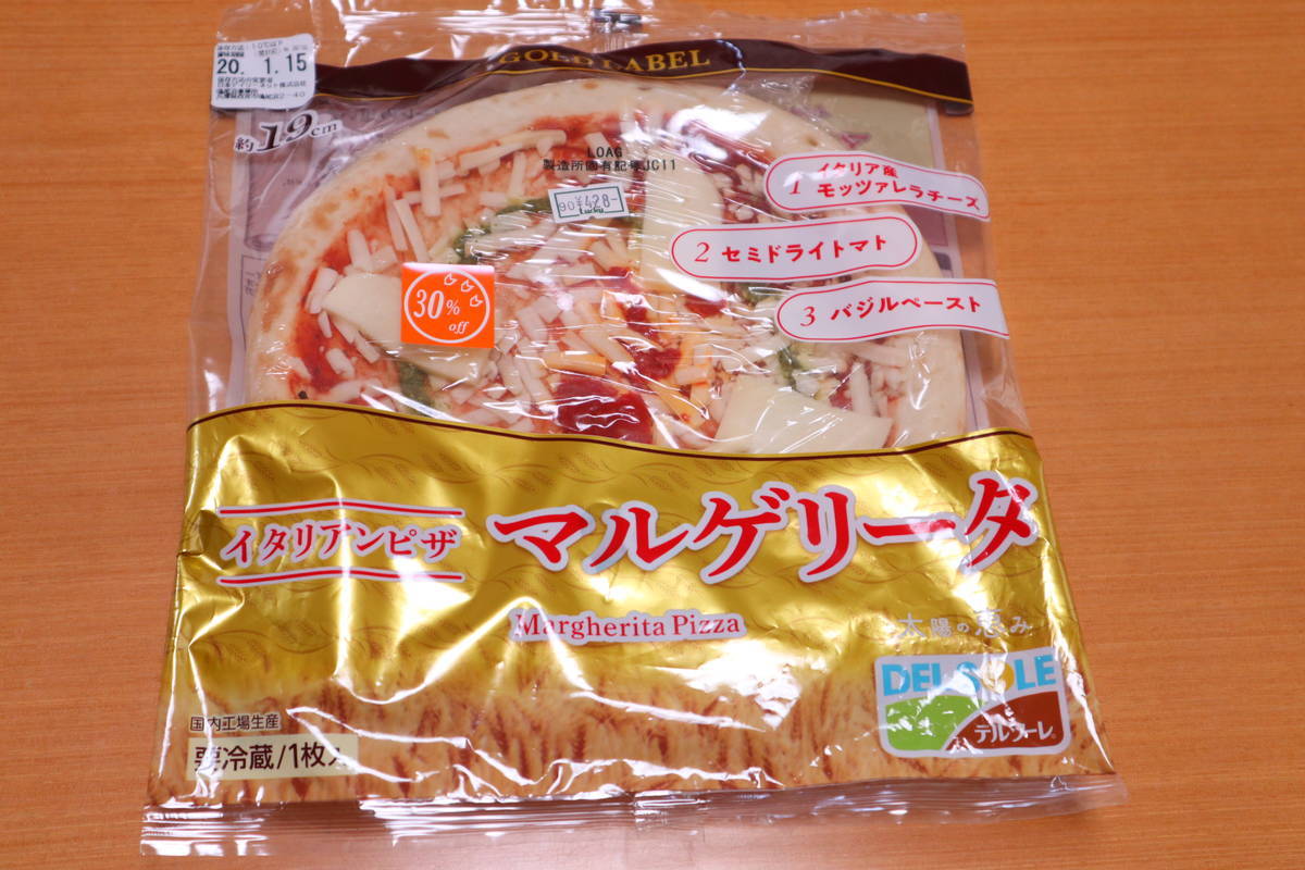 f:id:taberunodaisuki:20200202081254j:plain
