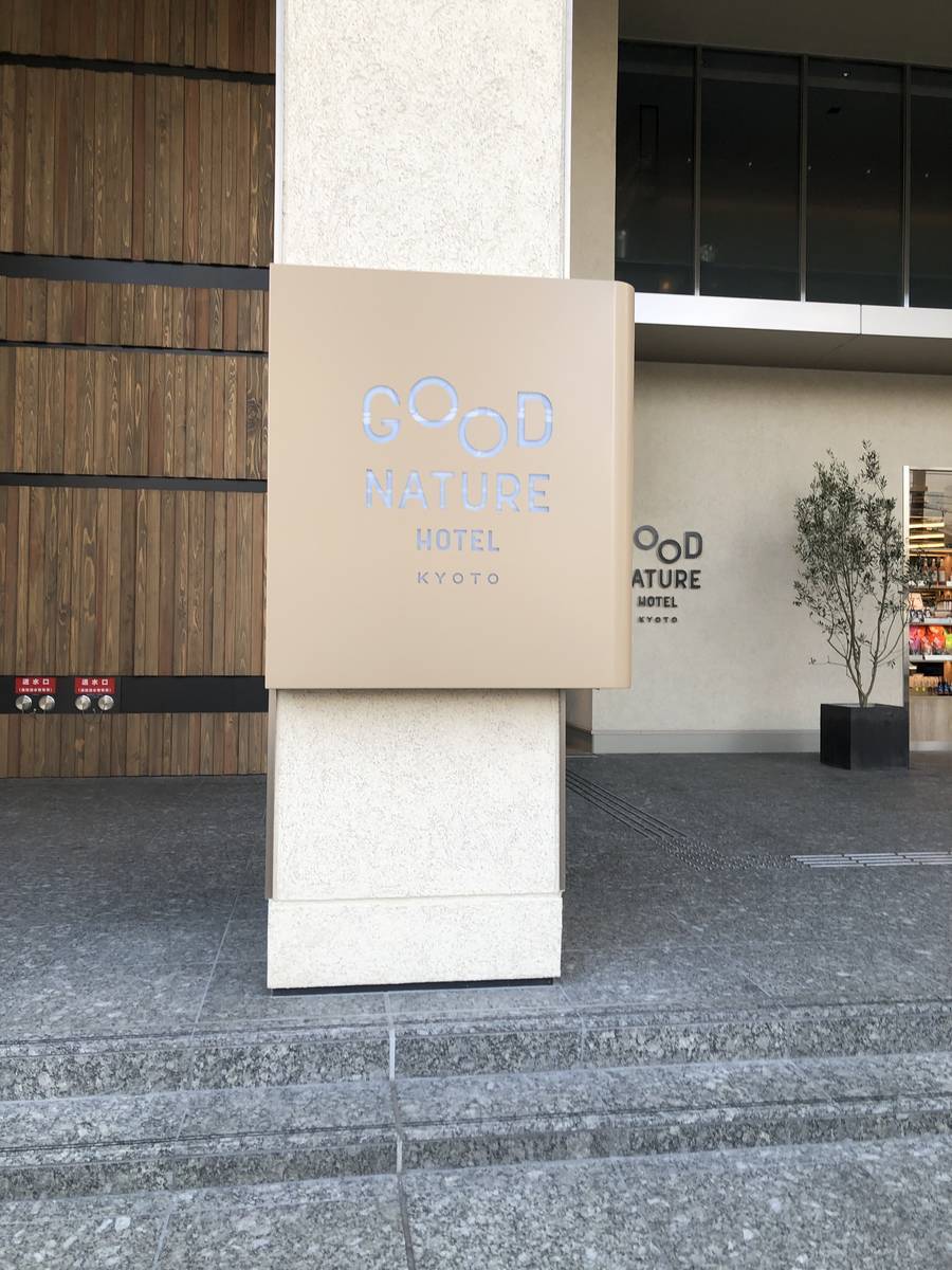f:id:taberunodaisuki:20200202081417j:plain f:id:taberunodaisuki:20200202081417j:plain