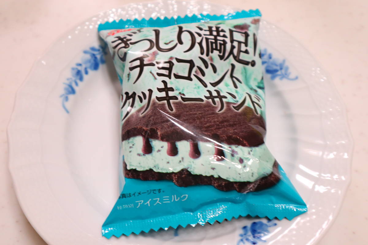 f:id:taberunodaisuki:20200202100348j:plain f:id:taberunodaisuki:20200202100348j:plain