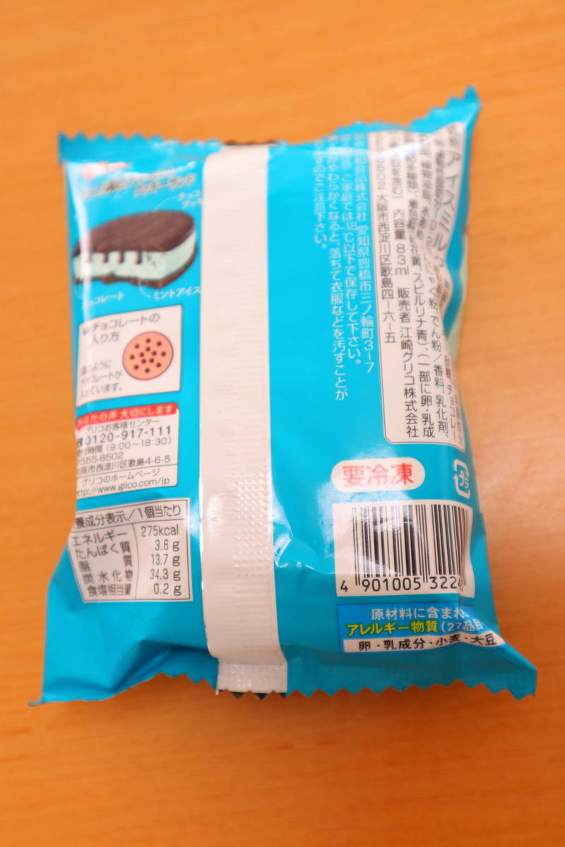 f:id:taberunodaisuki:20200202100449j:plain f:id:taberunodaisuki:20200202100449j:plain