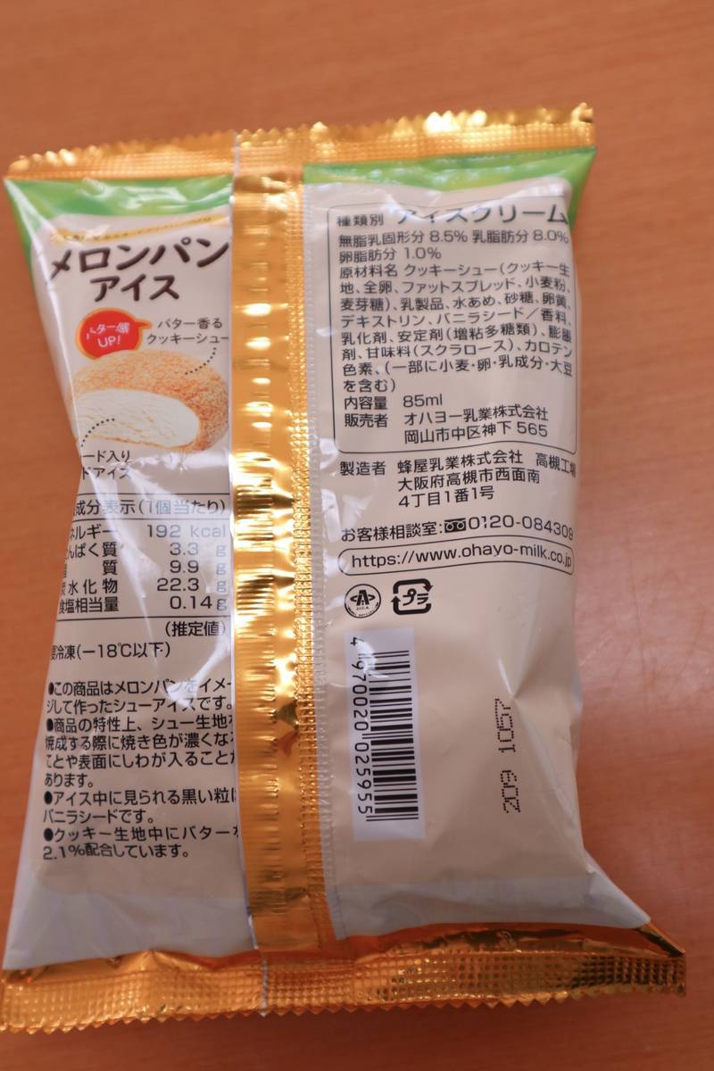 f:id:taberunodaisuki:20200202100503j:plain f:id:taberunodaisuki:20200202100503j:plain