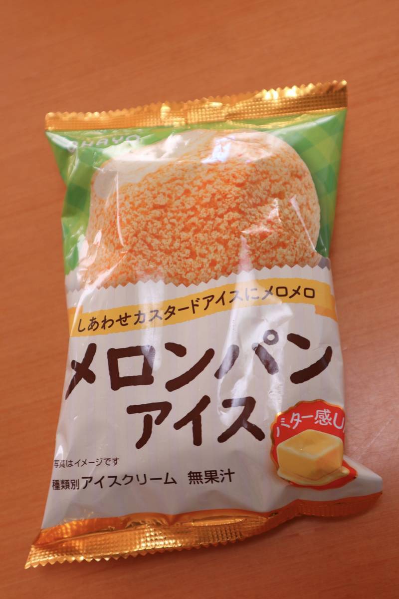 f:id:taberunodaisuki:20200202100508j:plain f:id:taberunodaisuki:20200202100508j:plain