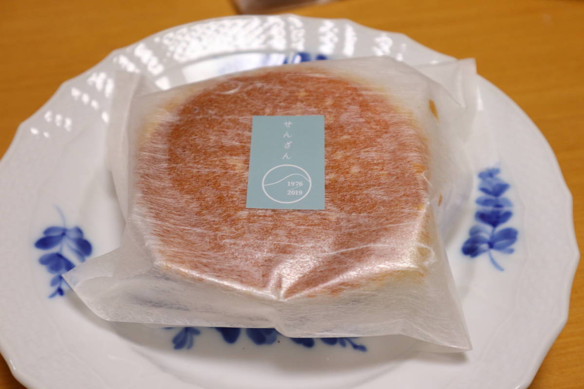 f:id:taberunodaisuki:20200202100738j:plain f:id:taberunodaisuki:20200202100738j:plain