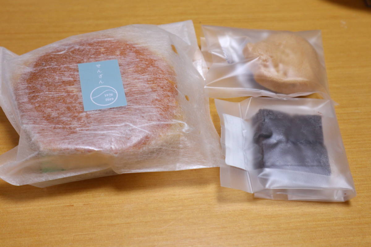 f:id:taberunodaisuki:20200202100744j:plain