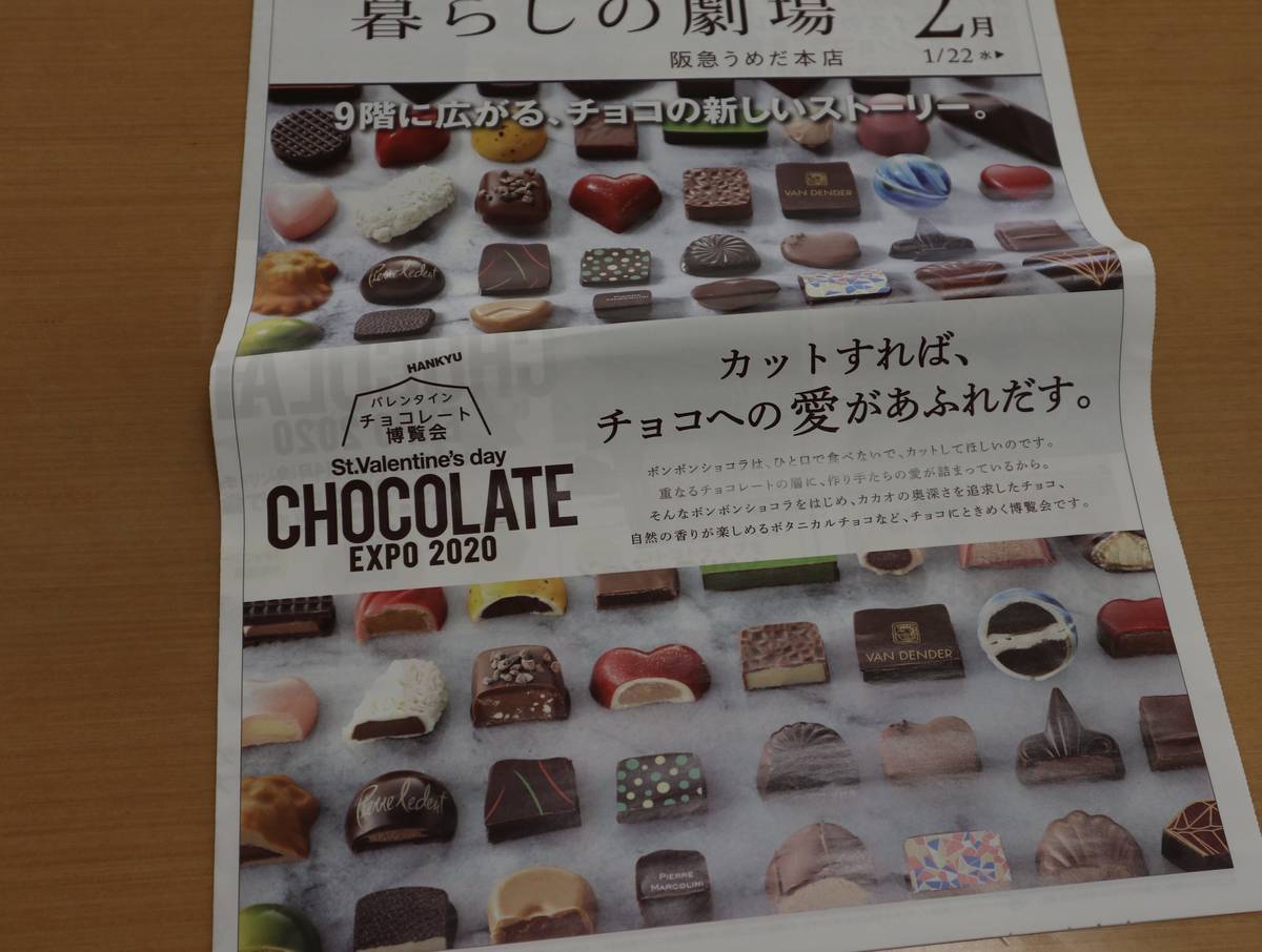 f:id:taberunodaisuki:20200202100803j:plain