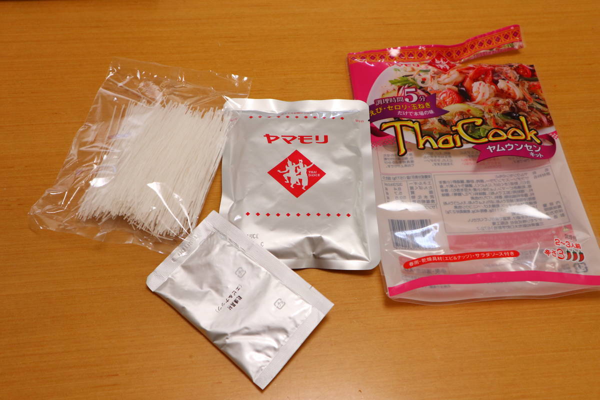 f:id:taberunodaisuki:20200202100838j:plain f:id:taberunodaisuki:20200202100838j:plain