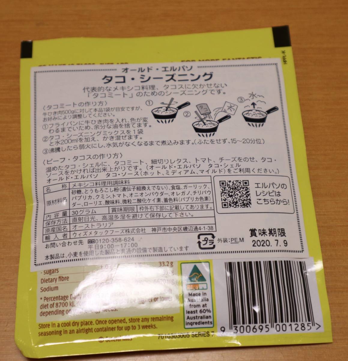 f:id:taberunodaisuki:20200202100940j:plain f:id:taberunodaisuki:20200202100940j:plain