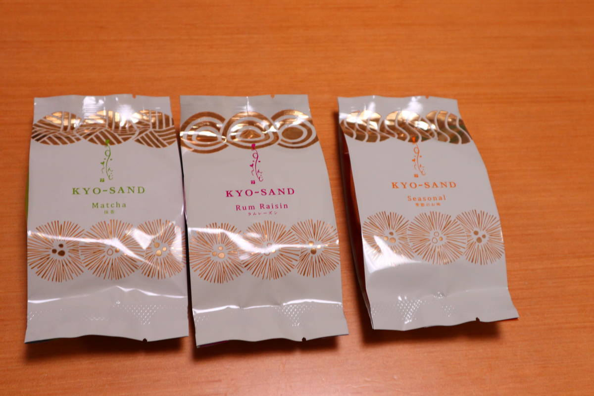 f:id:taberunodaisuki:20200202101040j:plain f:id:taberunodaisuki:20200202101040j:plain