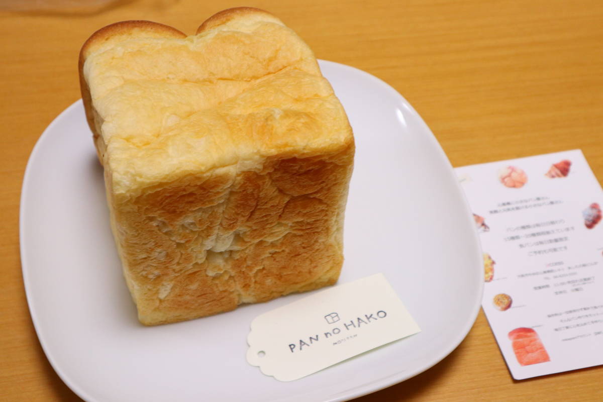 f:id:taberunodaisuki:20200202101054j:plain f:id:taberunodaisuki:20200202101054j:plain