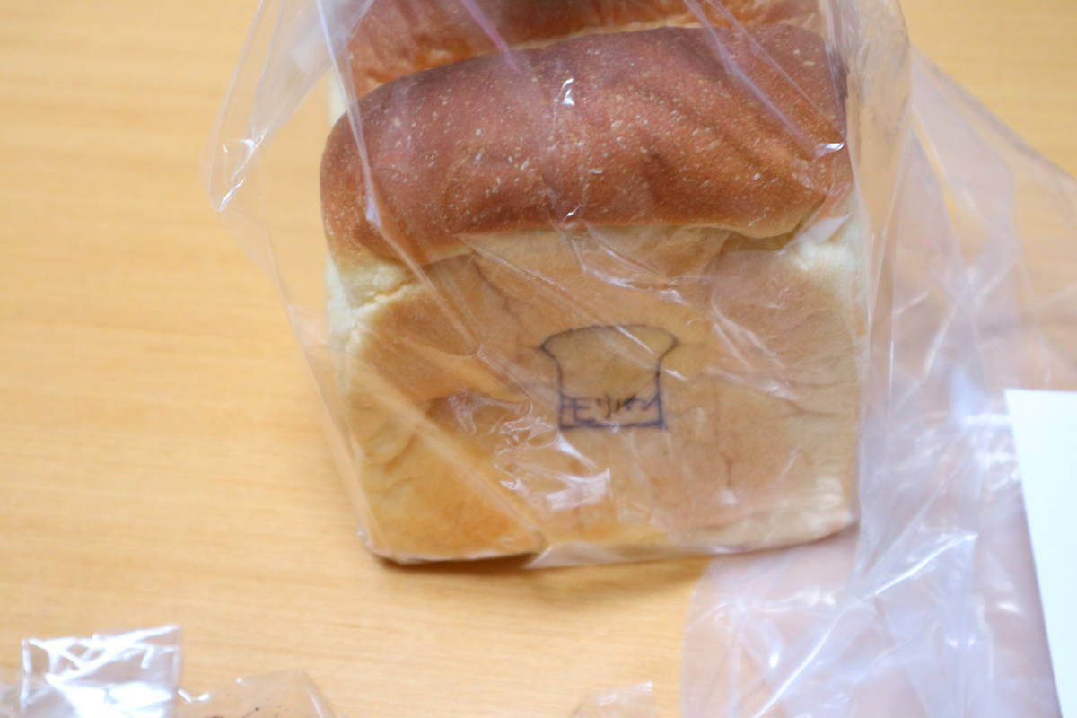 f:id:taberunodaisuki:20200202101220j:plain f:id:taberunodaisuki:20200202101220j:plain