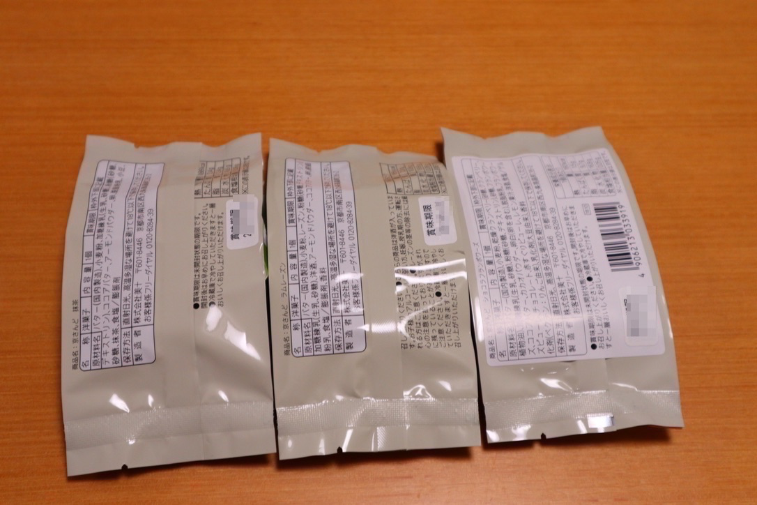 f:id:taberunodaisuki:20200202162940p:plain f:id:taberunodaisuki:20200202162940p:plain