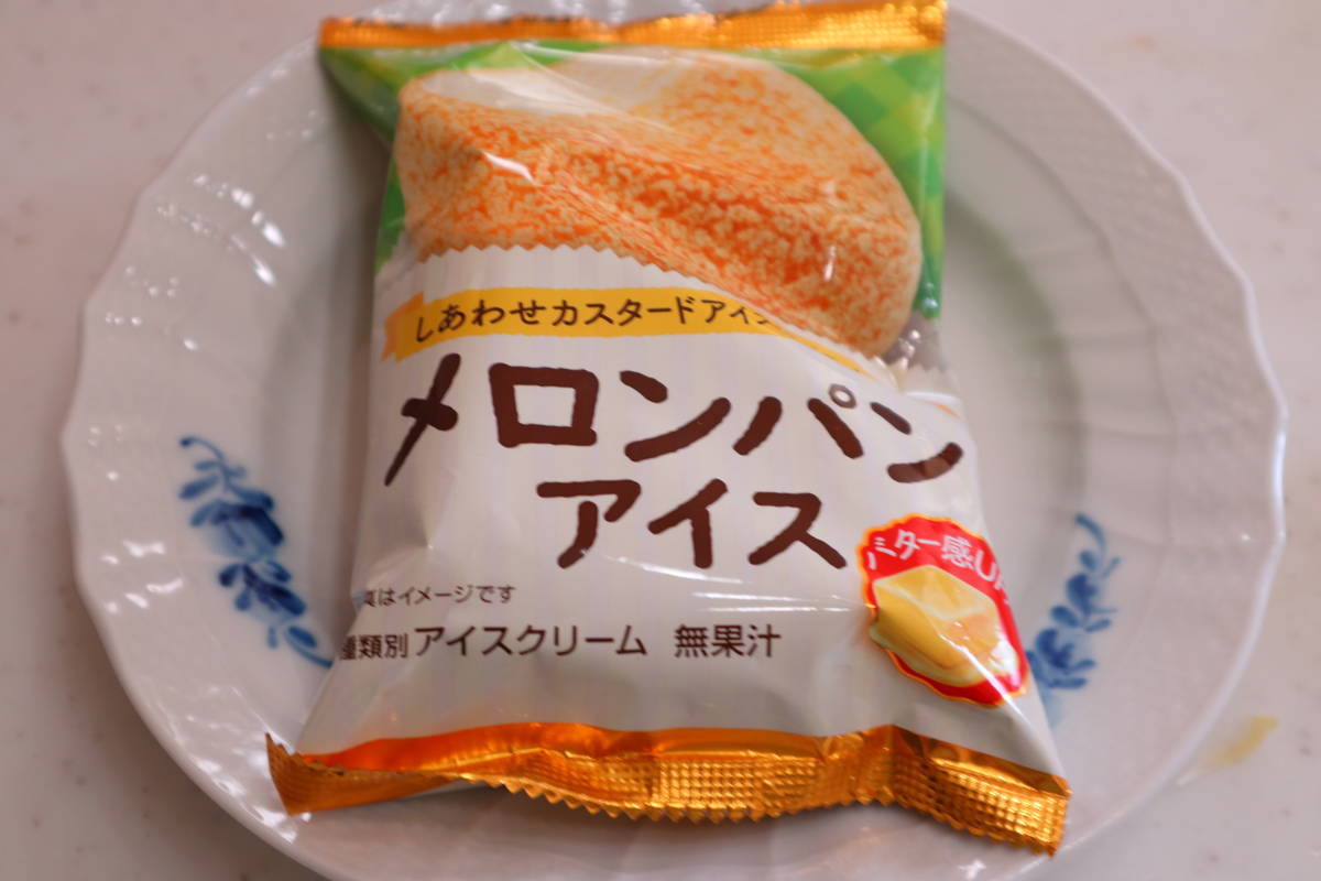 f:id:taberunodaisuki:20200208195026j:plain f:id:taberunodaisuki:20200208195026j:plain