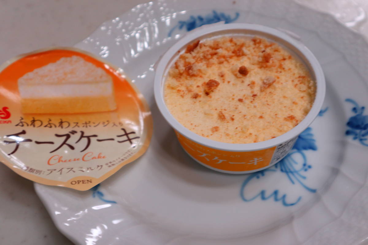 f:id:taberunodaisuki:20200208201351j:plain f:id:taberunodaisuki:20200208201351j:plain