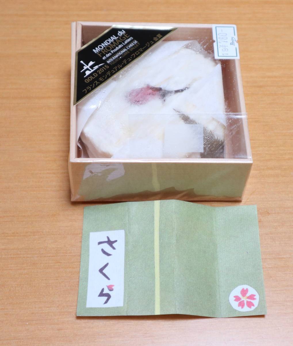 f:id:taberunodaisuki:20200208203307j:plain