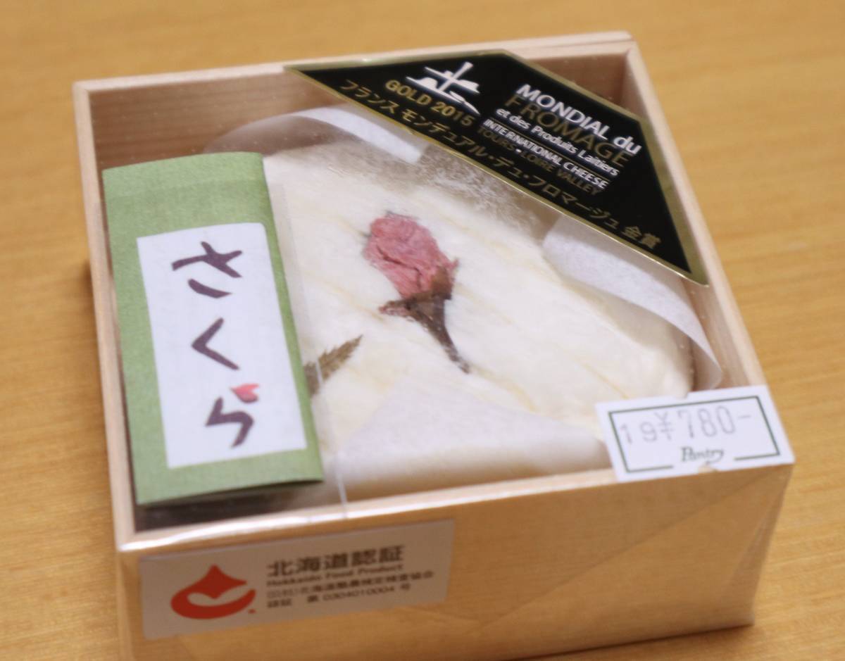 f:id:taberunodaisuki:20200208203855j:plain f:id:taberunodaisuki:20200208203855j:plain