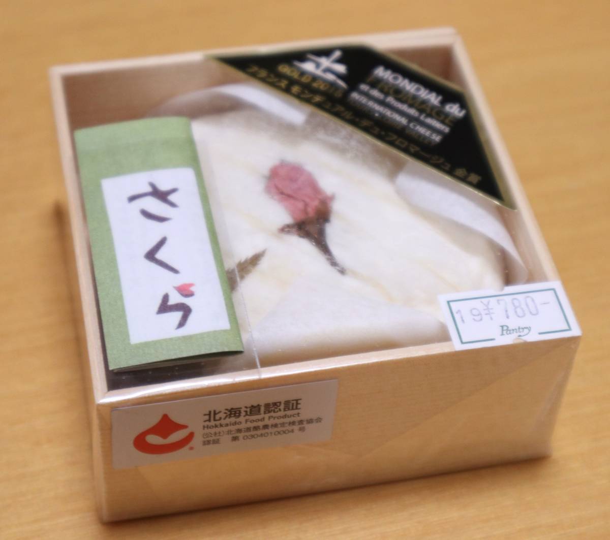 f:id:taberunodaisuki:20200208203902j:plain f:id:taberunodaisuki:20200208203902j:plain