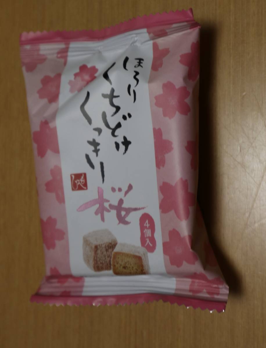 f:id:taberunodaisuki:20200208214031j:plain f:id:taberunodaisuki:20200208214031j:plain