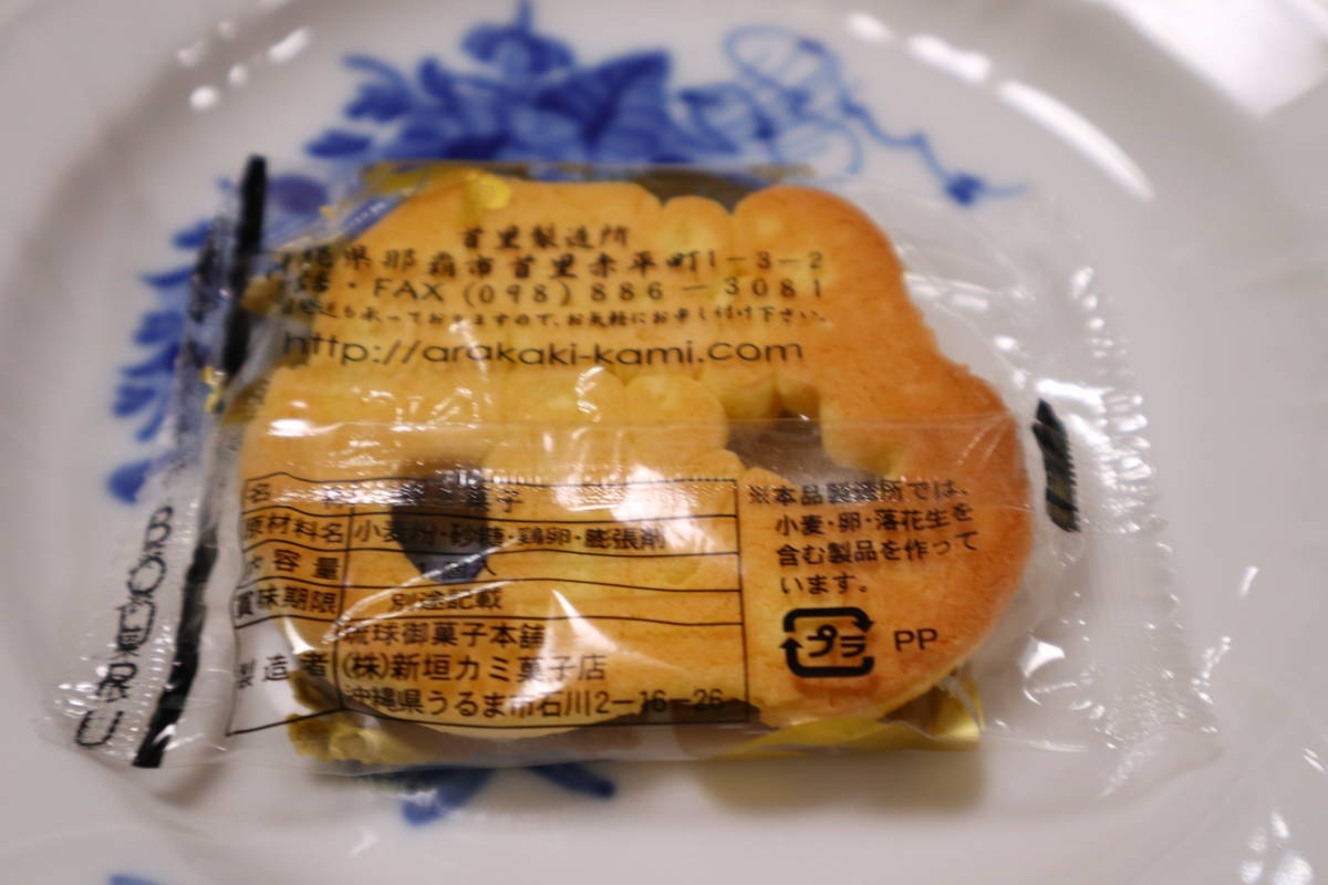 f:id:taberunodaisuki:20200208220044j:plain f:id:taberunodaisuki:20200208220044j:plain