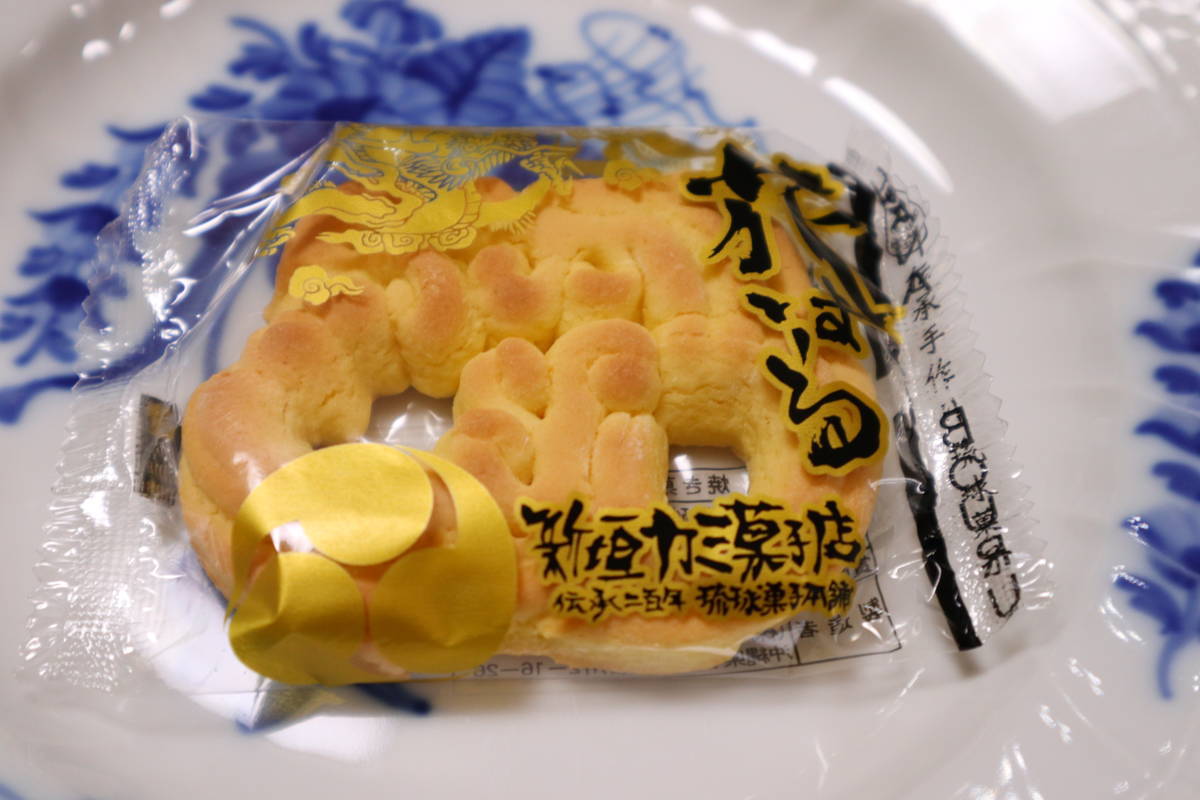 f:id:taberunodaisuki:20200208220054j:plain f:id:taberunodaisuki:20200208220054j:plain