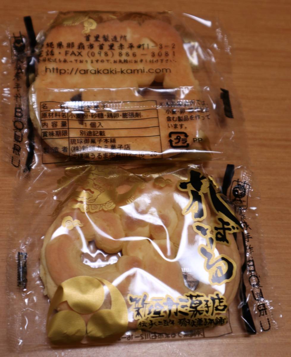 f:id:taberunodaisuki:20200208220312j:plain
