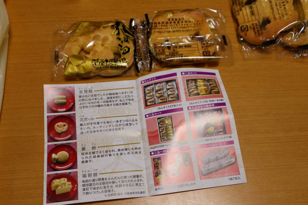 f:id:taberunodaisuki:20200208220318j:plain f:id:taberunodaisuki:20200208220318j:plain