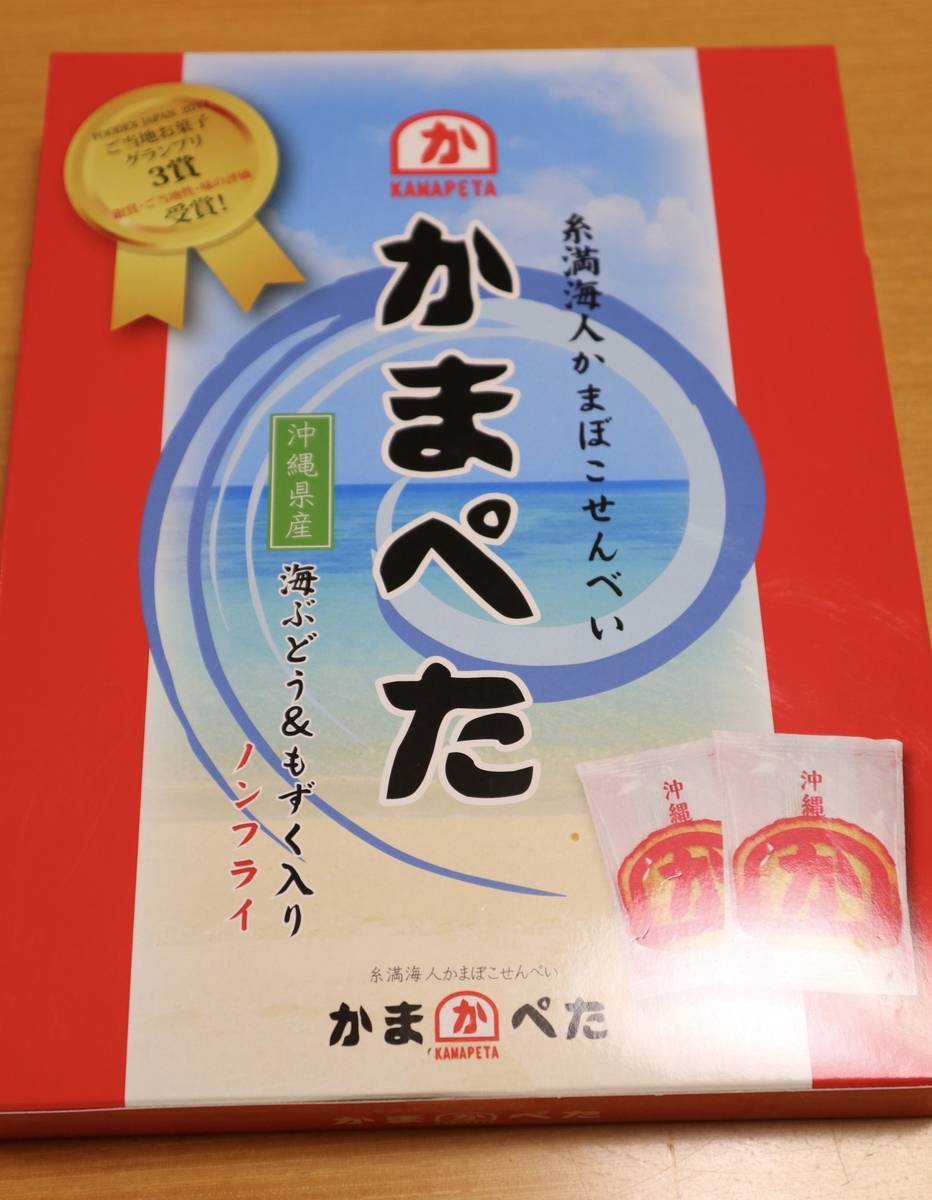f:id:taberunodaisuki:20200210185613j:plain f:id:taberunodaisuki:20200210185613j:plain