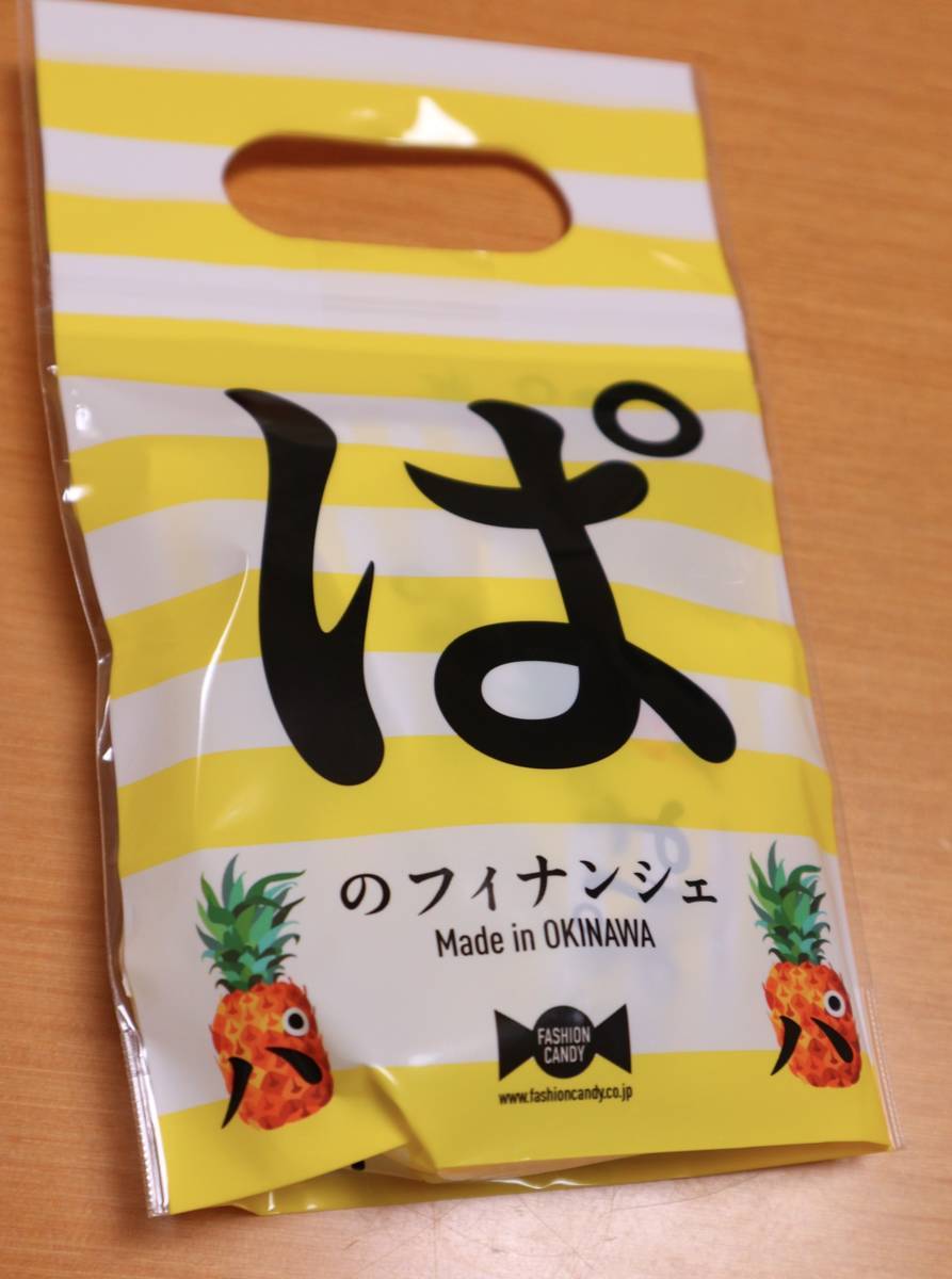 f:id:taberunodaisuki:20200210185622j:plain f:id:taberunodaisuki:20200210185622j:plain