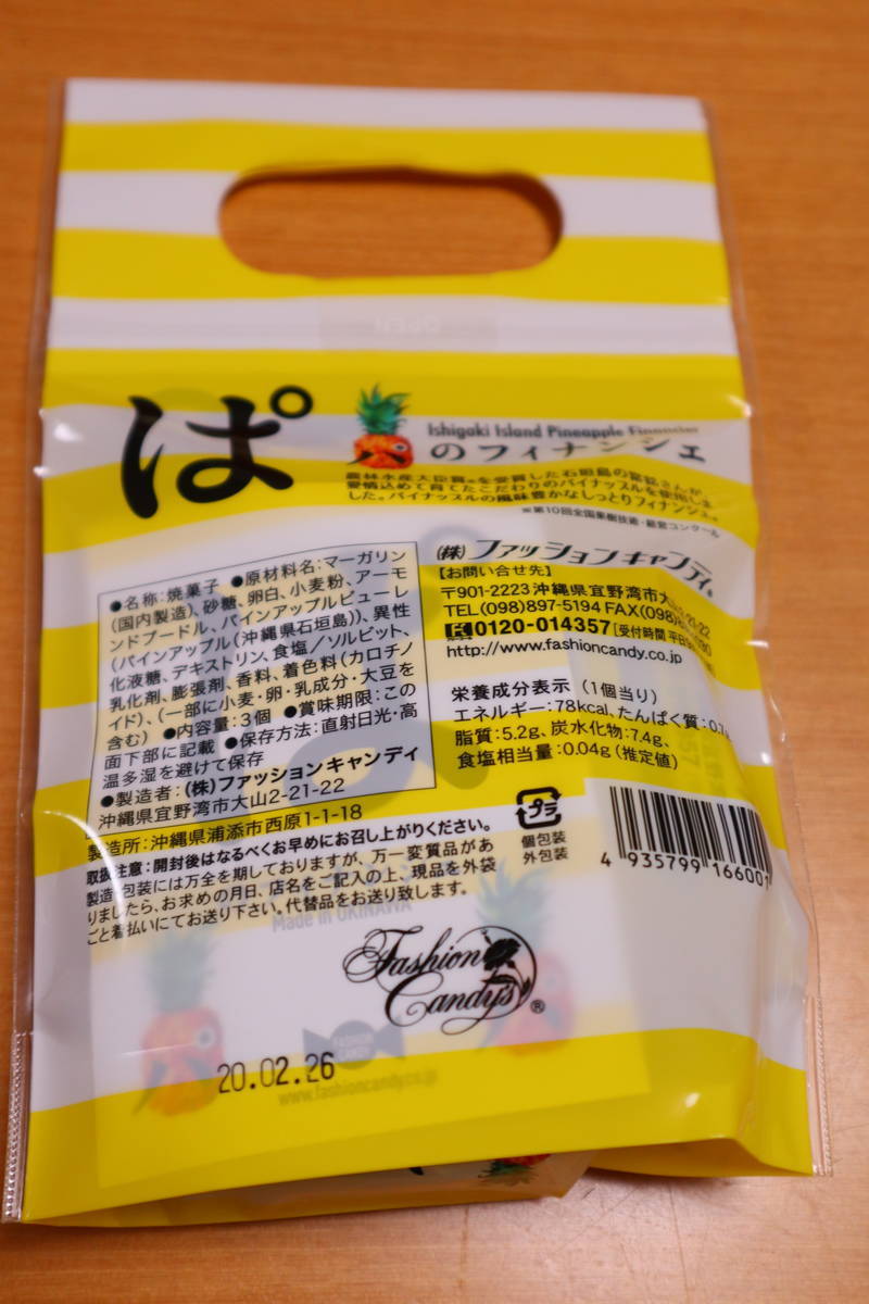 f:id:taberunodaisuki:20200210185625j:plain f:id:taberunodaisuki:20200210185625j:plain