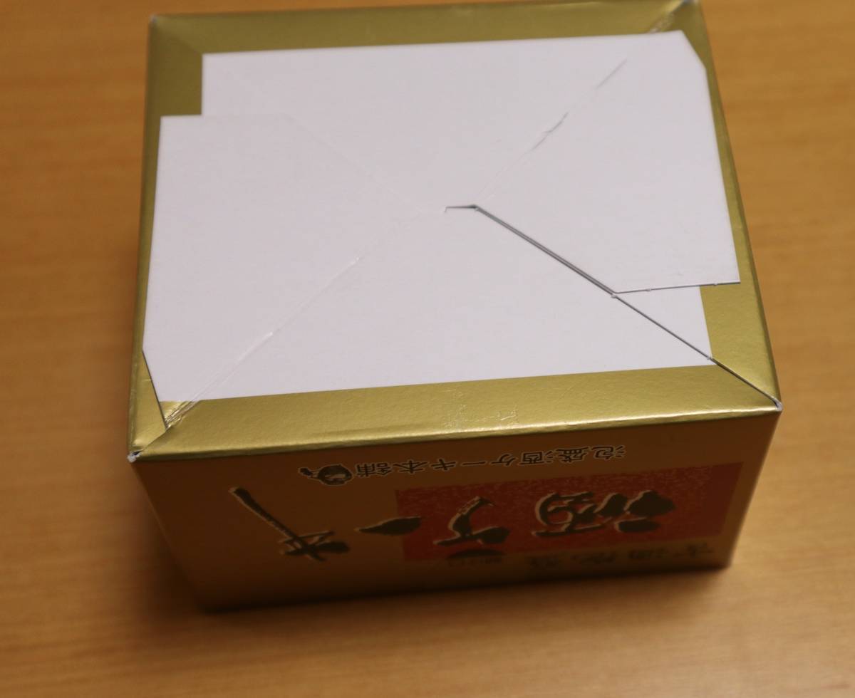 f:id:taberunodaisuki:20200210185706j:plain f:id:taberunodaisuki:20200210185706j:plain