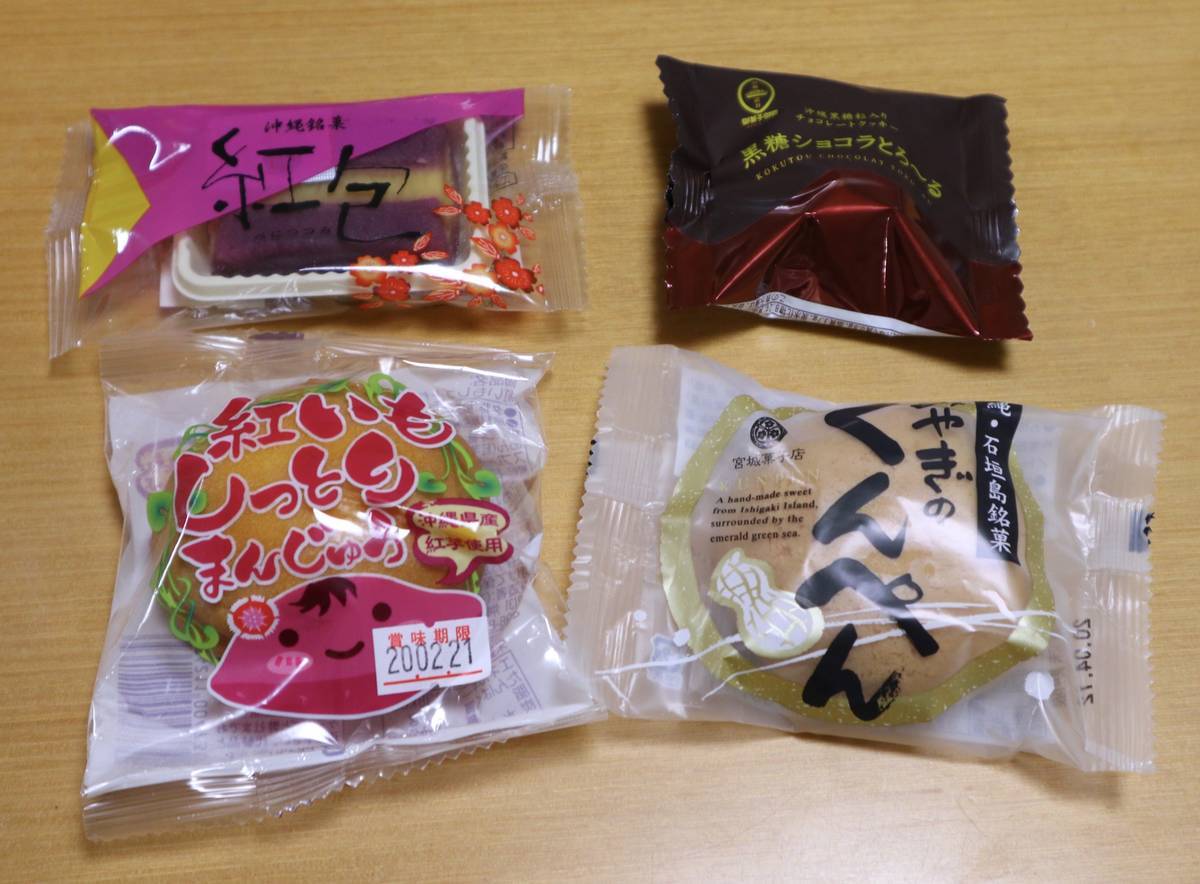 f:id:taberunodaisuki:20200210185716j:plain