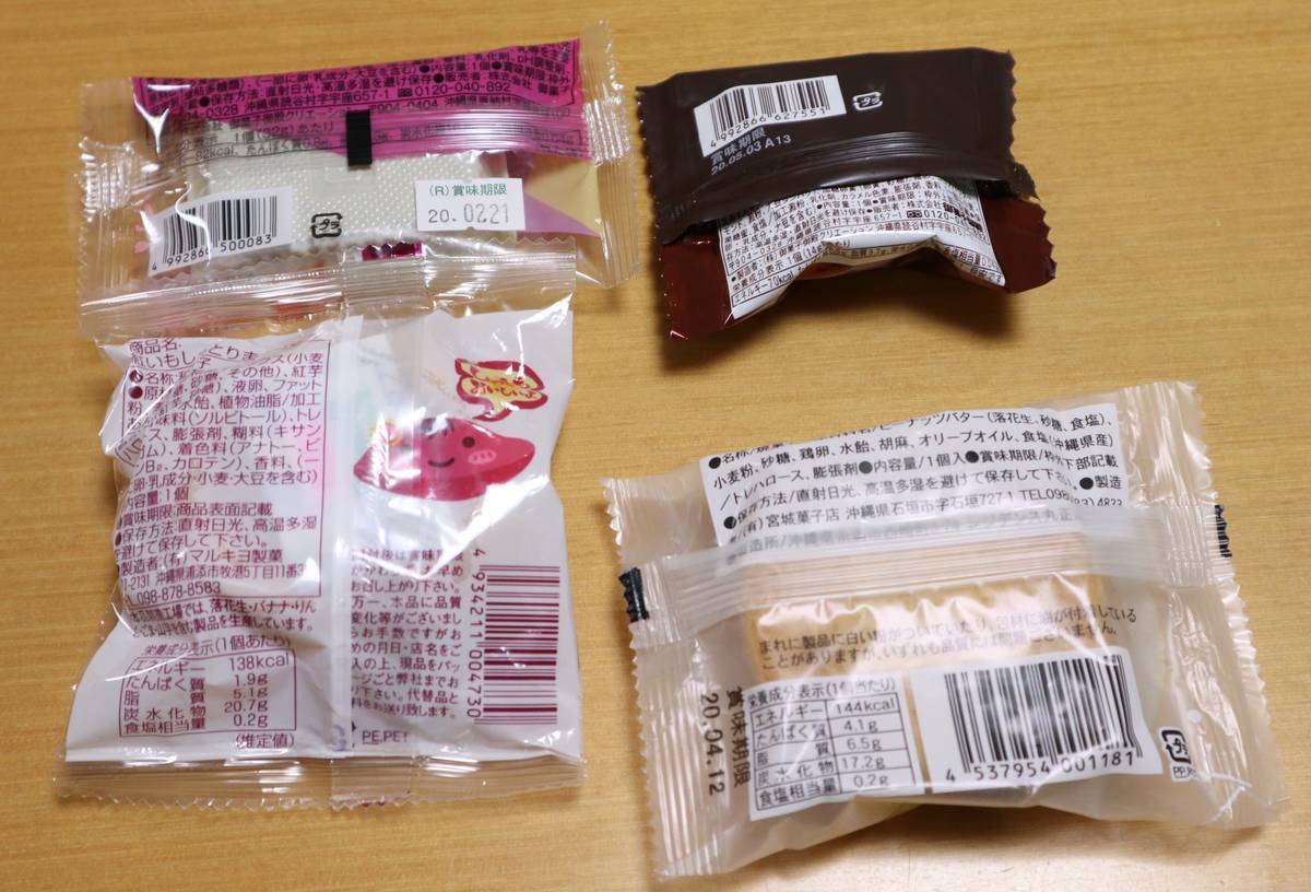 f:id:taberunodaisuki:20200210185724j:plain