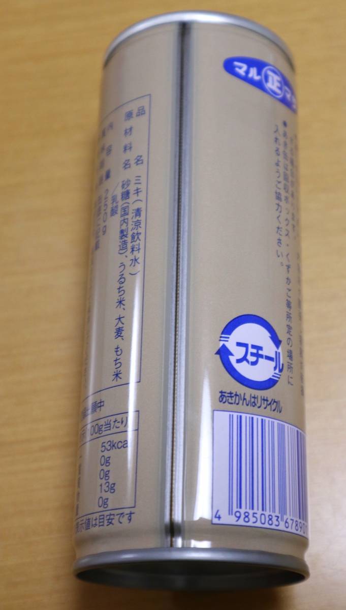 f:id:taberunodaisuki:20200210185801j:plain f:id:taberunodaisuki:20200210185801j:plain