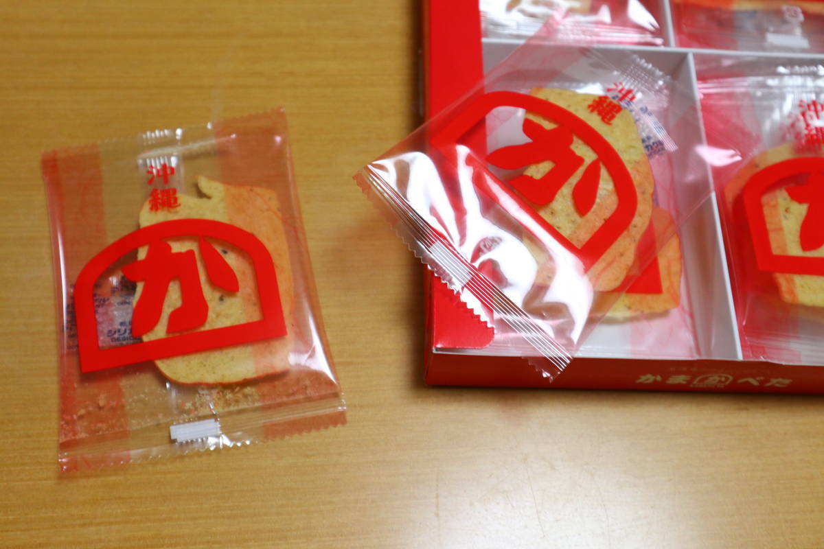 f:id:taberunodaisuki:20200210191026j:plain f:id:taberunodaisuki:20200210191026j:plain