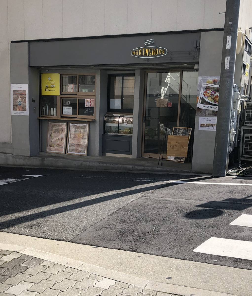 f:id:taberunodaisuki:20200213111115j:plain f:id:taberunodaisuki:20200213111115j:plain