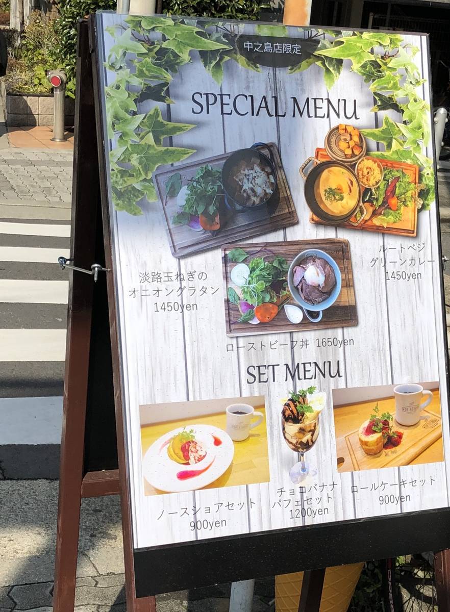 f:id:taberunodaisuki:20200213114013j:plain f:id:taberunodaisuki:20200213114013j:plain