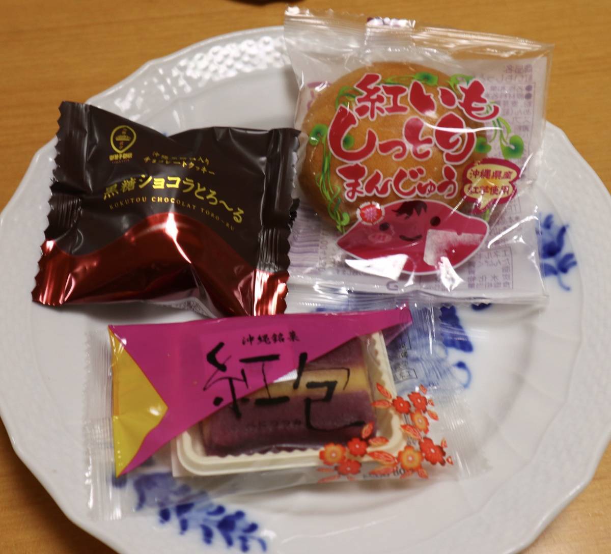 f:id:taberunodaisuki:20200217191145j:plain f:id:taberunodaisuki:20200217191145j:plain