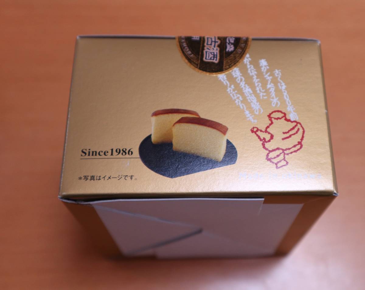 f:id:taberunodaisuki:20200218152041j:plain f:id:taberunodaisuki:20200218152041j:plain