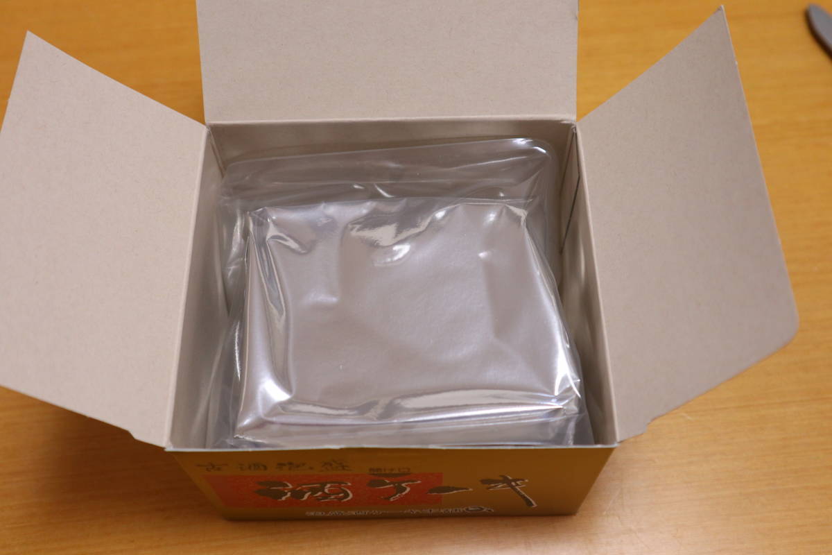 f:id:taberunodaisuki:20200218152117j:plain f:id:taberunodaisuki:20200218152117j:plain