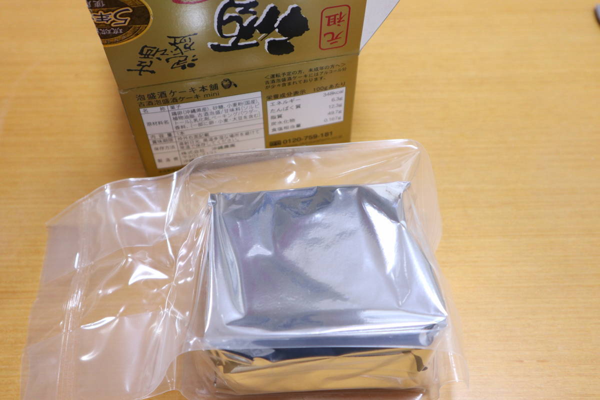 f:id:taberunodaisuki:20200218152130j:plain f:id:taberunodaisuki:20200218152130j:plain