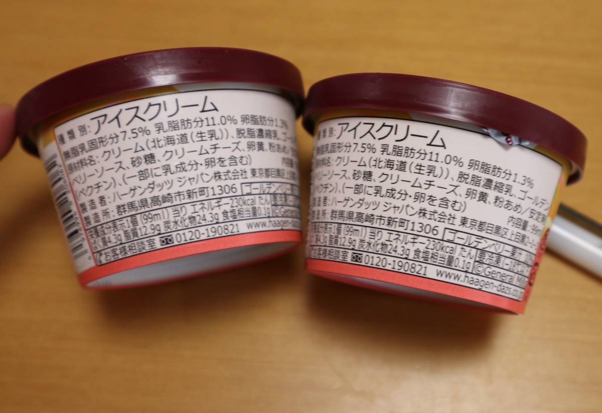 f:id:taberunodaisuki:20200218165356j:plain