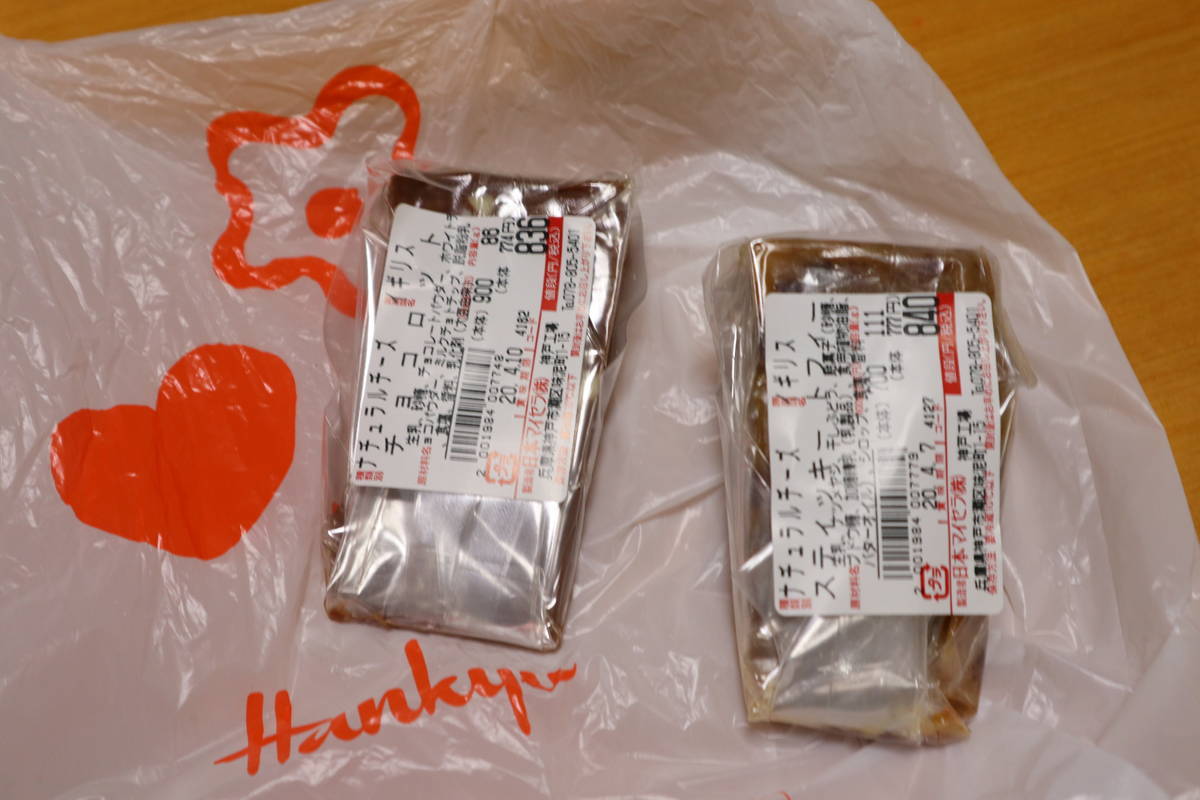 f:id:taberunodaisuki:20200219190644j:plain f:id:taberunodaisuki:20200219190644j:plain