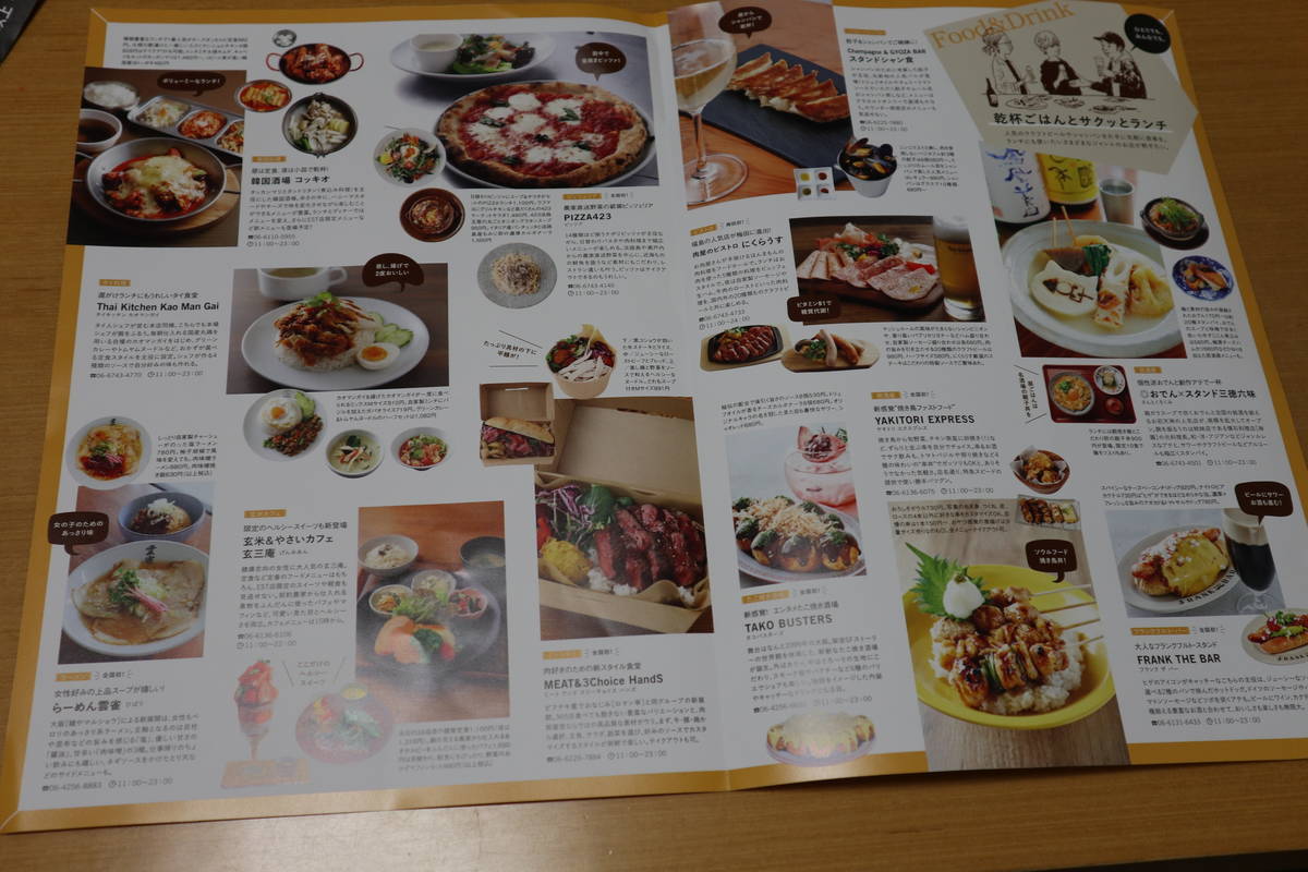 f:id:taberunodaisuki:20200223091748j:plain f:id:taberunodaisuki:20200223091748j:plain
