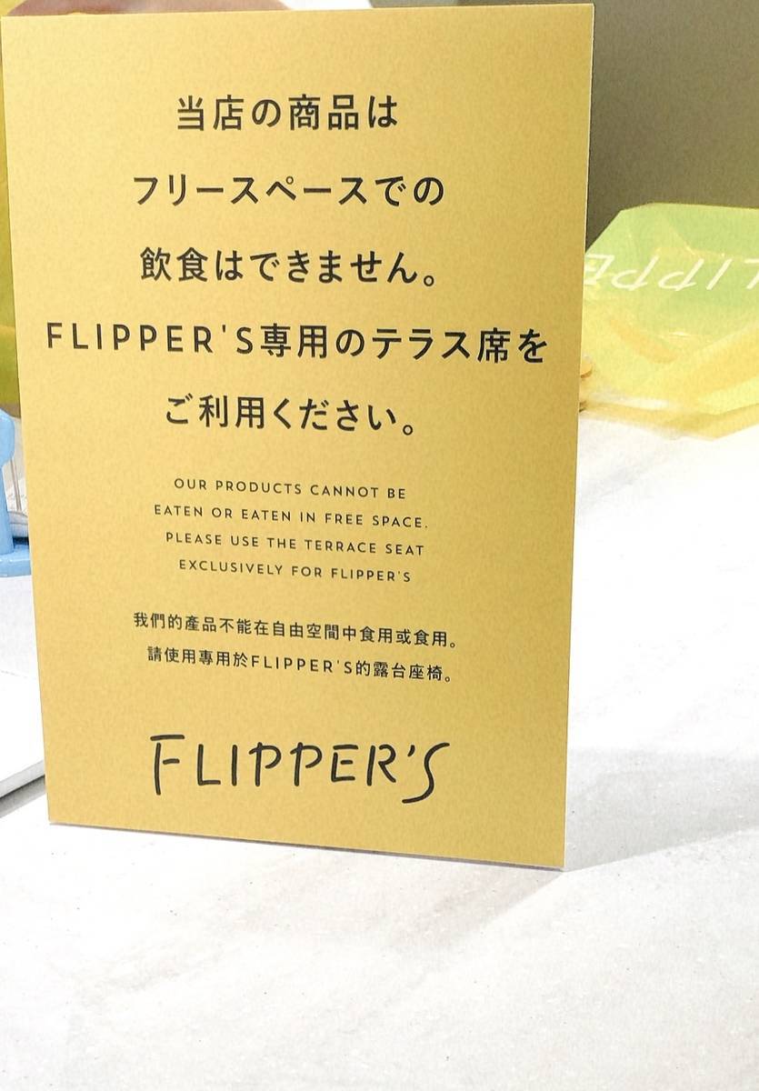 f:id:taberunodaisuki:20200223092934j:plain f:id:taberunodaisuki:20200223092934j:plain