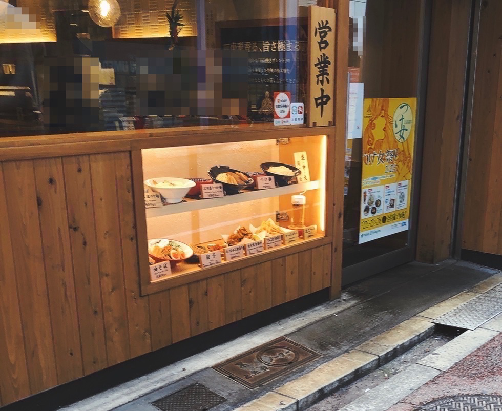 f:id:taberunodaisuki:20200223201849p:plain f:id:taberunodaisuki:20200223201849p:plain