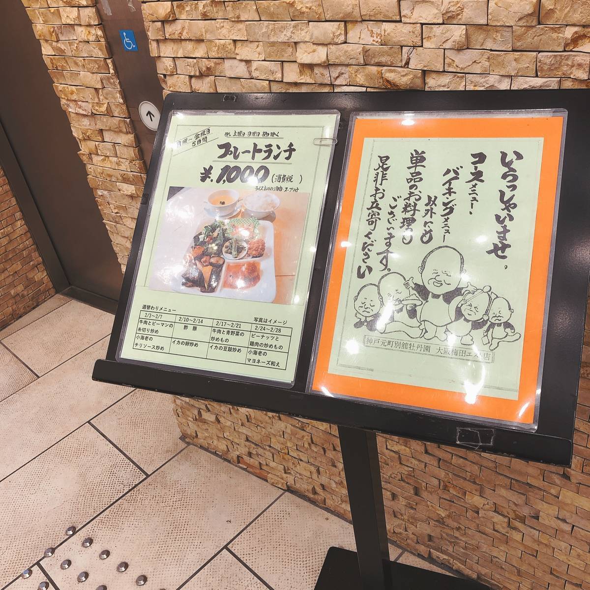 f:id:taberunodaisuki:20200223202804j:plain f:id:taberunodaisuki:20200223202804j:plain