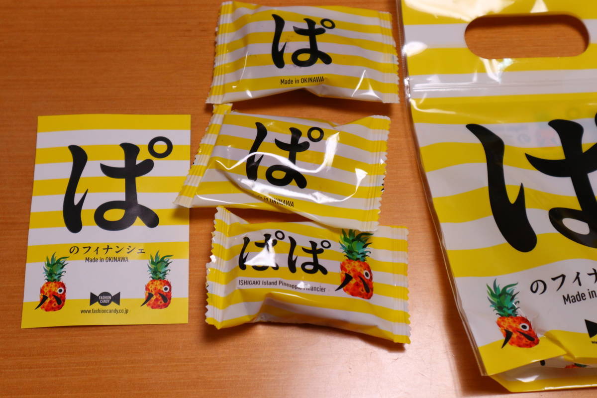f:id:taberunodaisuki:20200224214055j:plain f:id:taberunodaisuki:20200224214055j:plain
