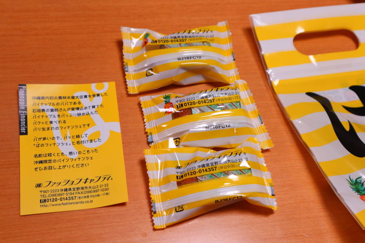 f:id:taberunodaisuki:20200224214108j:plain f:id:taberunodaisuki:20200224214108j:plain