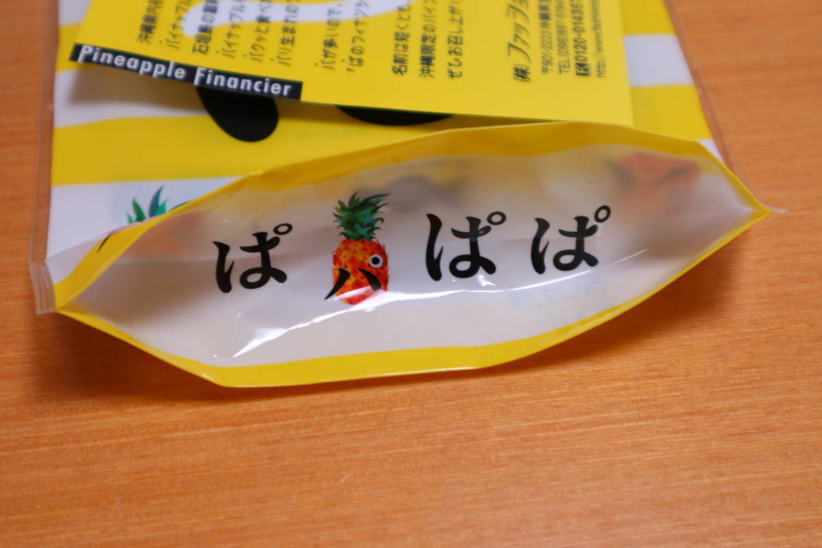 f:id:taberunodaisuki:20200224214307j:plain f:id:taberunodaisuki:20200224214307j:plain
