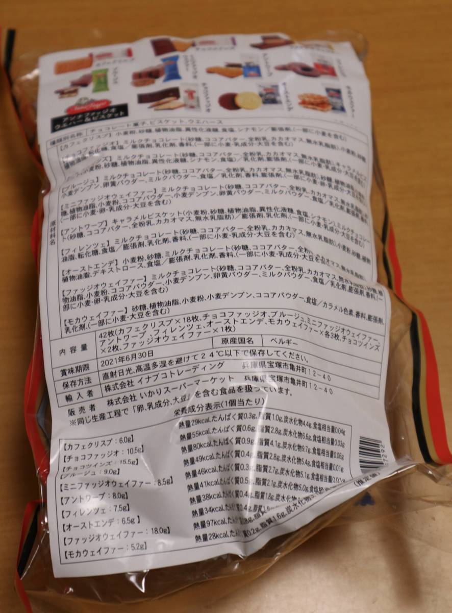 f:id:taberunodaisuki:20200225163242j:plain f:id:taberunodaisuki:20200225163242j:plain
