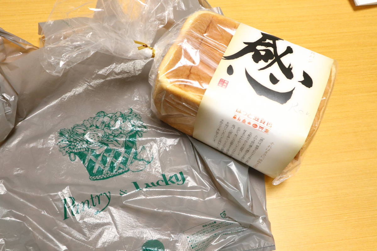 f:id:taberunodaisuki:20200226192543j:plain f:id:taberunodaisuki:20200226192543j:plain